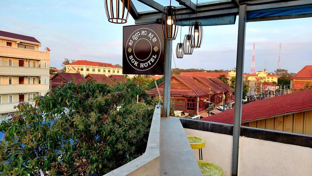 Sok Hotel And Coffee Siem Reap Exterior photo